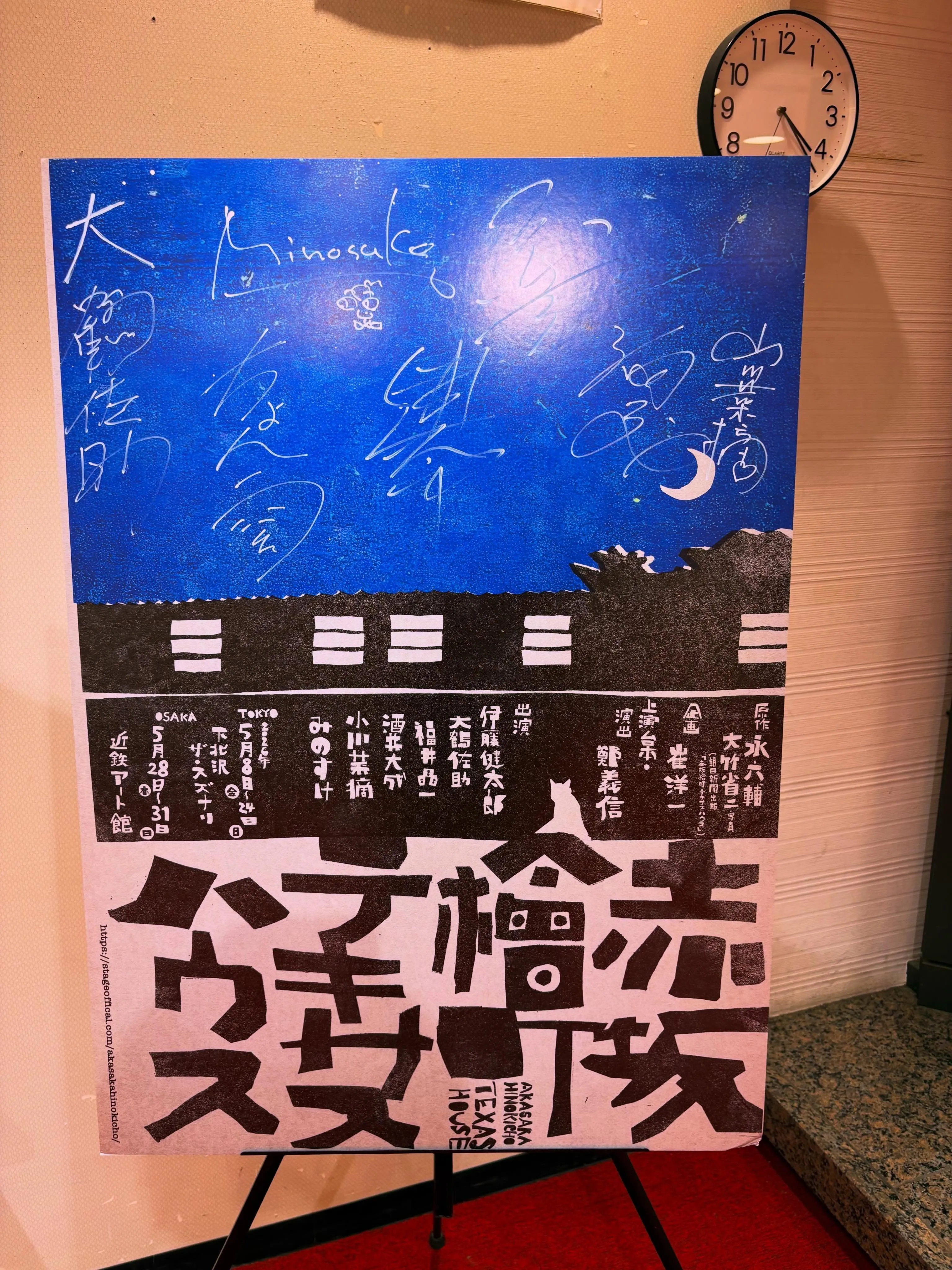 本日も通常通り営業中です!